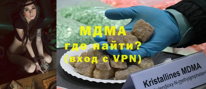 MDMA crystal  магазин    blacksprut ссылки  Среднеколымск 