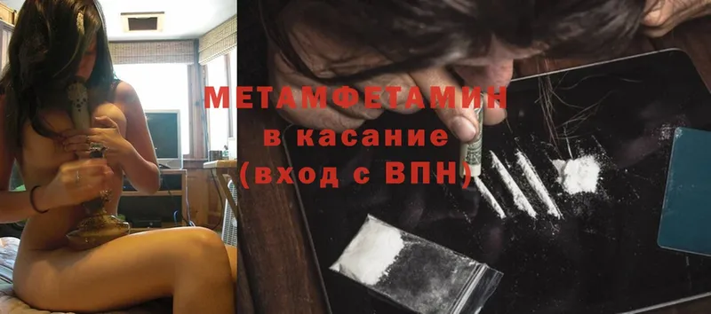 MEGA   Среднеколымск  МЕТАМФЕТАМИН Methamphetamine  цены  